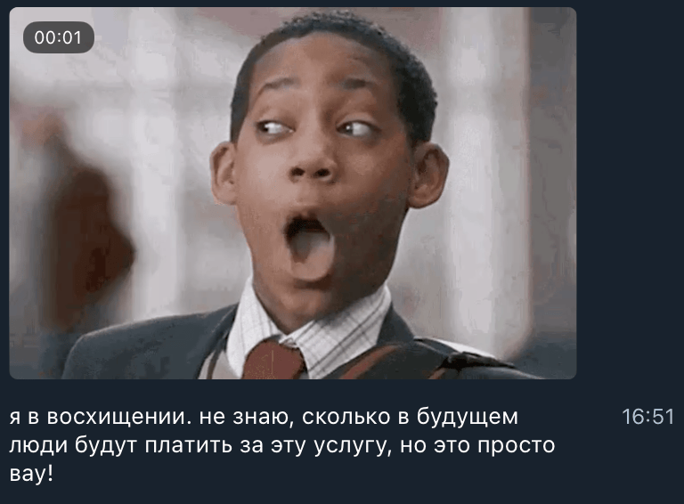 Скрин отзыва о подборке вакансий